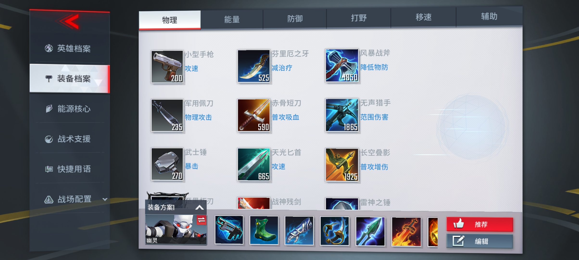 穿越火线之终结幽灵_穿越火线之终结幽灵下载