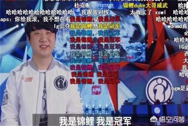 Duke将离开iG_duke离开ig去哪了2020
