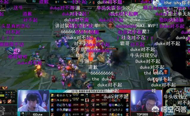Duke将离开iG_duke离开ig去哪了2020
