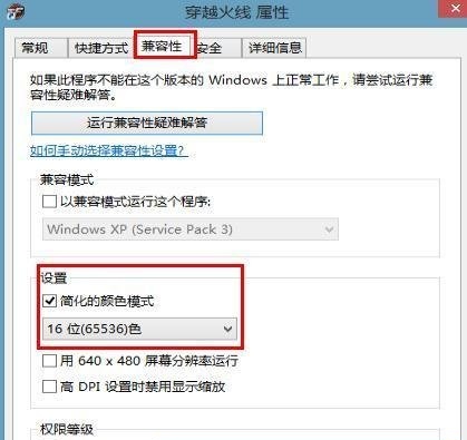 cf烟雾头设置_cf烟雾头设置2025