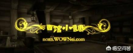 魔兽世界歌曲_魔兽世界歌曲女生唱的中文歌