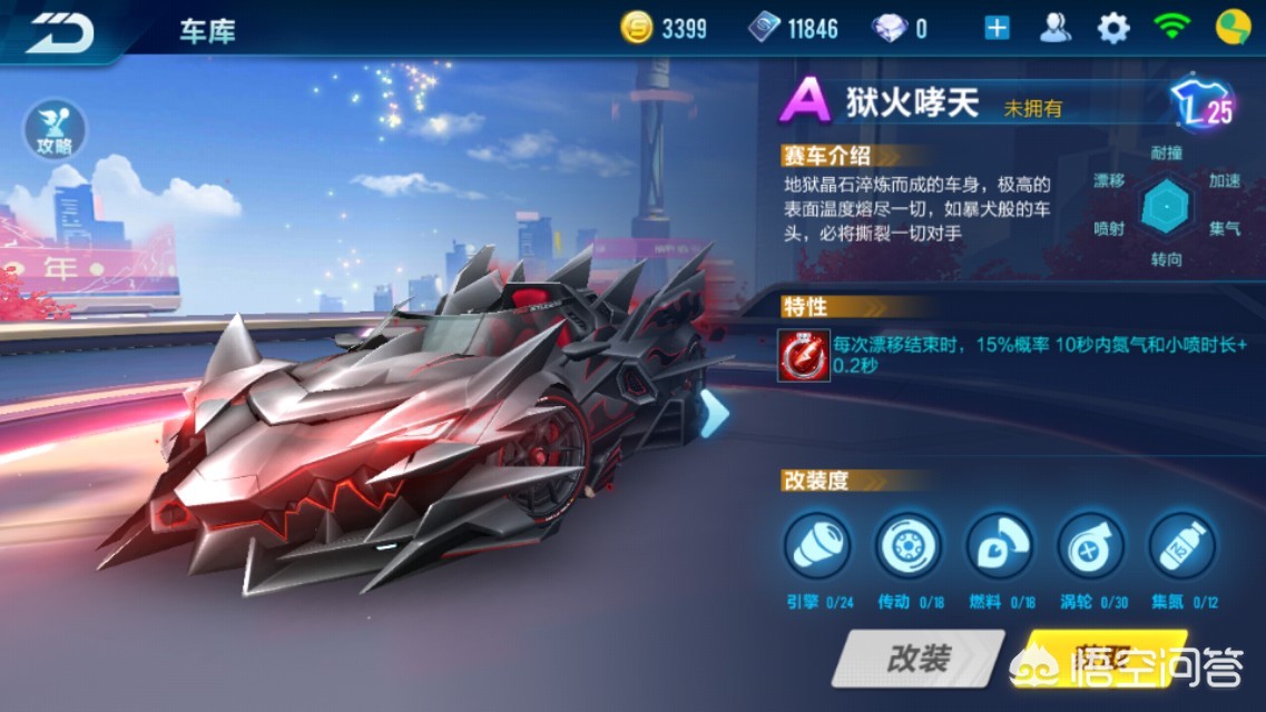 qq飞车暴风挑战_qq飞车暴风挑战兑换是永久的吗