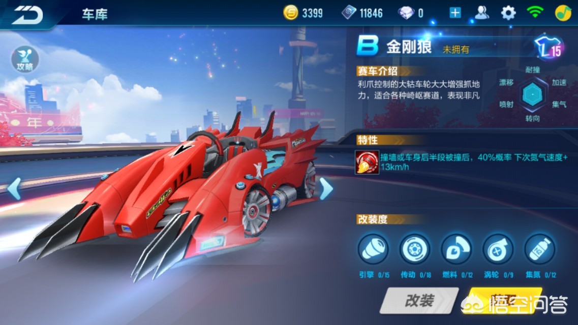 qq飞车暴风挑战_qq飞车暴风挑战兑换是永久的吗