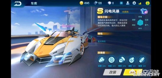 qq飞车暴风挑战_qq飞车暴风挑战兑换是永久的吗