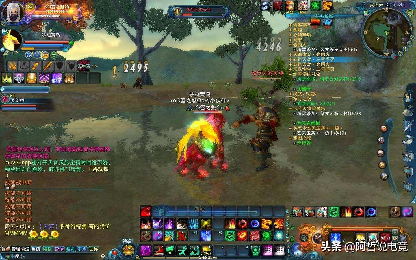 梦幻诛仙2web_梦幻诛仙2web版官网