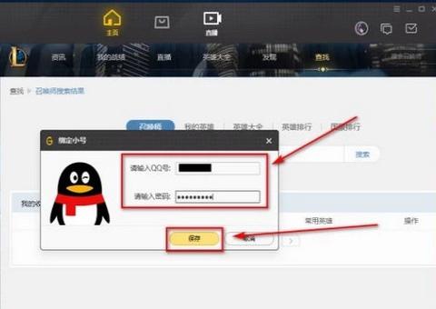 dnf最新双开工具_dnf最新双开工具下载