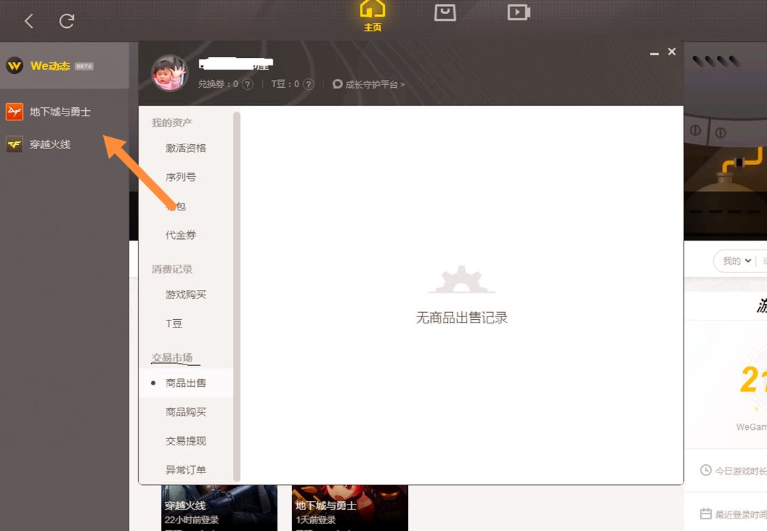 dnf最新双开工具_dnf最新双开工具下载
