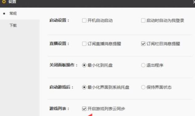 dnf最新双开工具_dnf最新双开工具下载