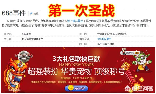dnf宠物玛巴斯_dnf宠物玛巴斯怎么样