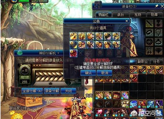 dnf宠物玛巴斯_dnf宠物玛巴斯怎么样
