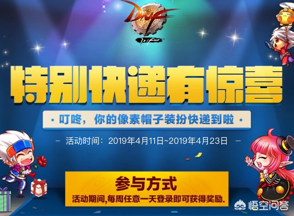 dnf宠物玛巴斯_dnf宠物玛巴斯怎么样