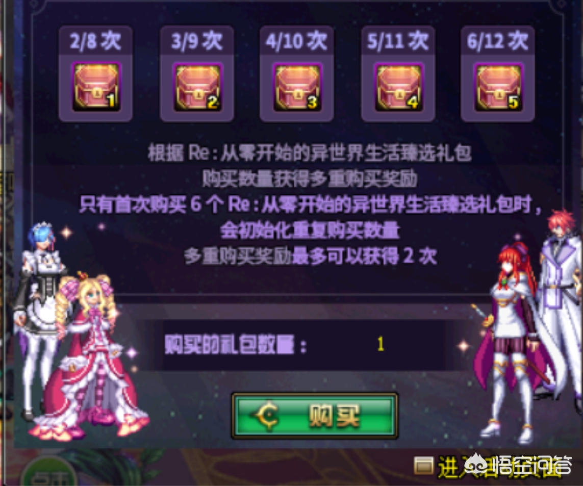 dnf宠物玛巴斯_dnf宠物玛巴斯怎么样
