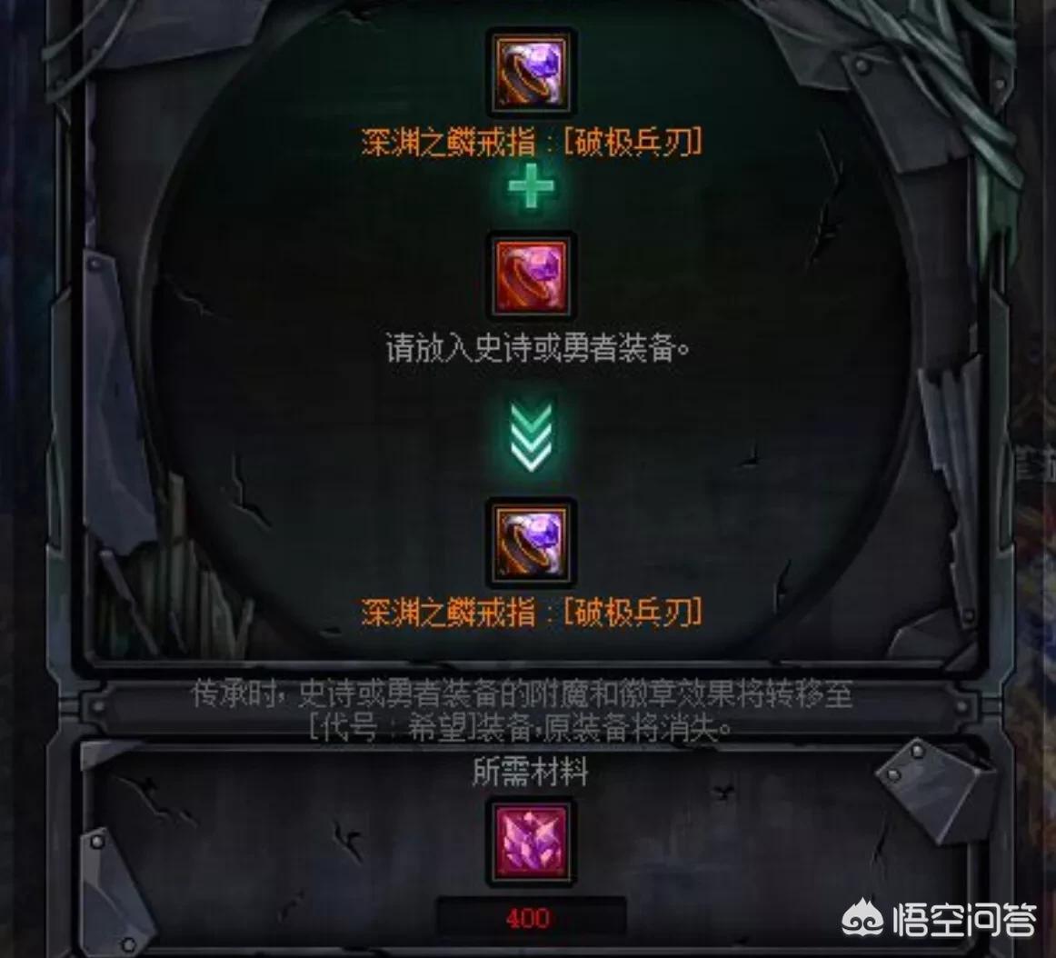 dnf宠物玛巴斯_dnf宠物玛巴斯怎么样