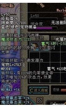 dnf宠物玛巴斯_dnf宠物玛巴斯怎么样