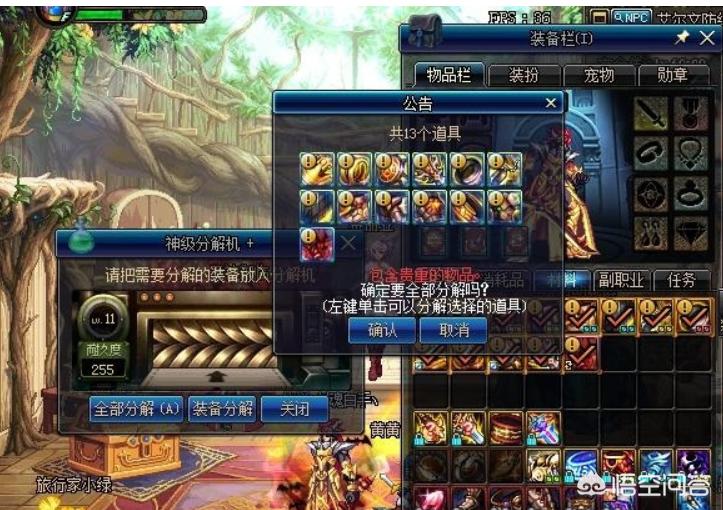 dnf宠物玛巴斯_dnf宠物玛巴斯怎么样