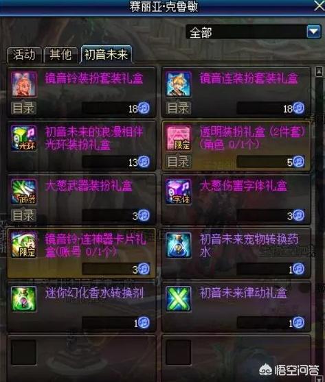 dnf宠物玛巴斯_dnf宠物玛巴斯怎么样