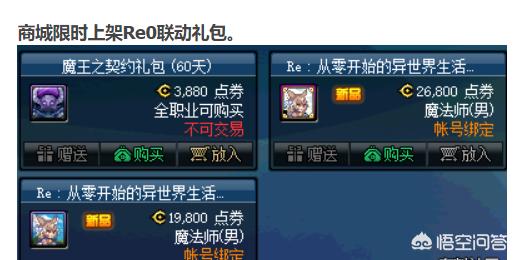 dnf宠物玛巴斯_dnf宠物玛巴斯怎么样