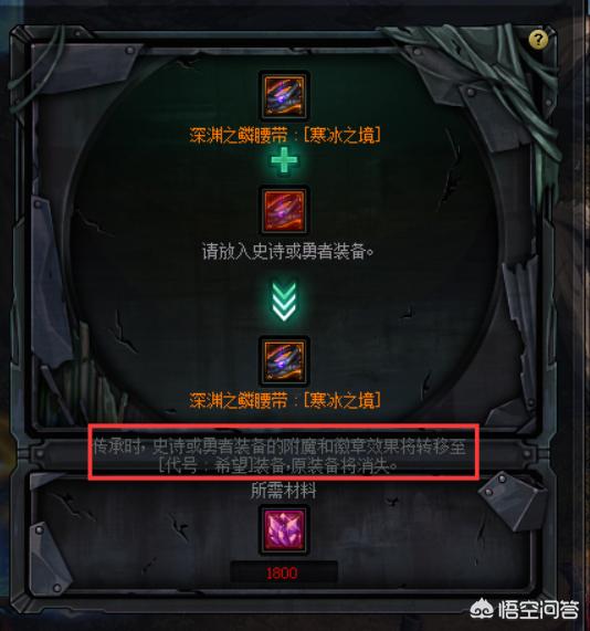 dnf宠物玛巴斯_dnf宠物玛巴斯怎么样