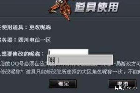 cf怎么打空白名_CF怎么打空白名