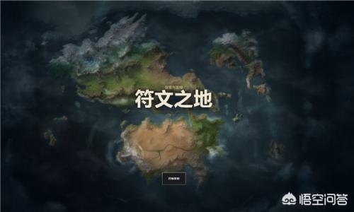 英雄联盟宇宙_英雄联盟宇宙故事官网
