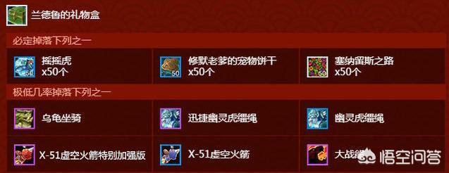 魔兽春节_魔兽春节活动