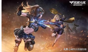 cf竞猜_cf竞猜预言