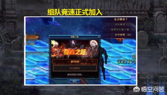 dnf2.4_dnf24年嘉年华奖励