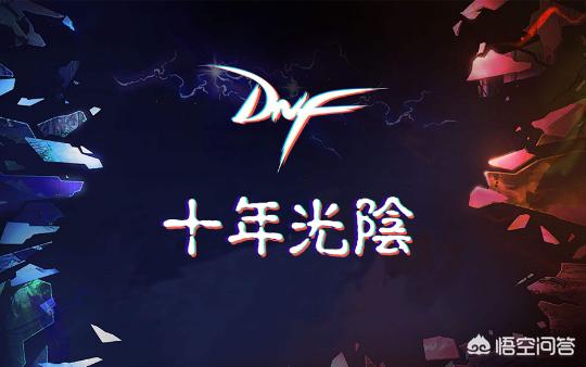 韩服dnf视频_dnf韩服宣传片
