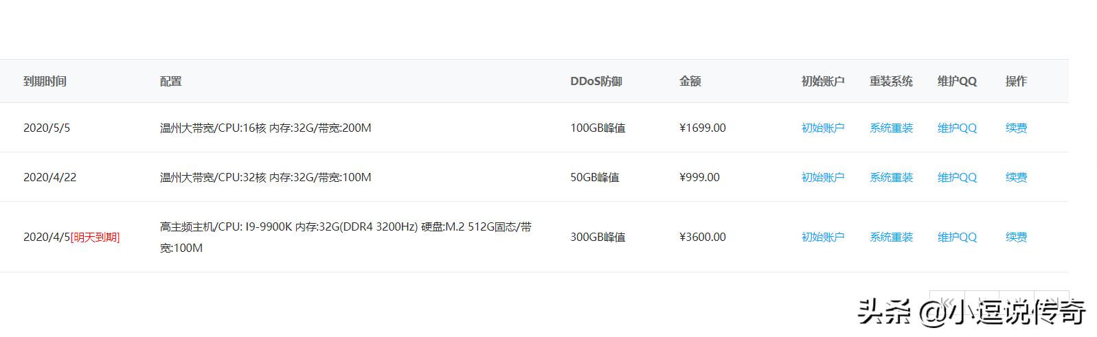 新开一秒传奇私服_新开一秒传奇sf