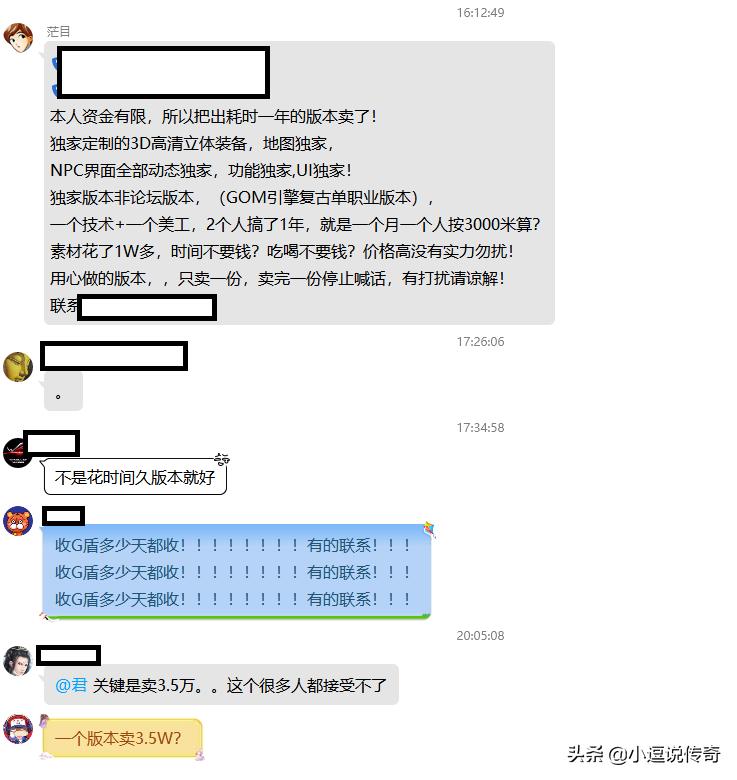 新开一秒传奇私服_新开一秒传奇sf