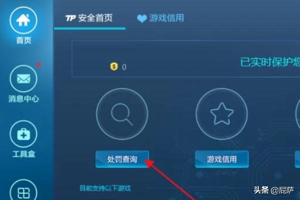 dnf封号批量查询_dnf封号批量查询封号时间