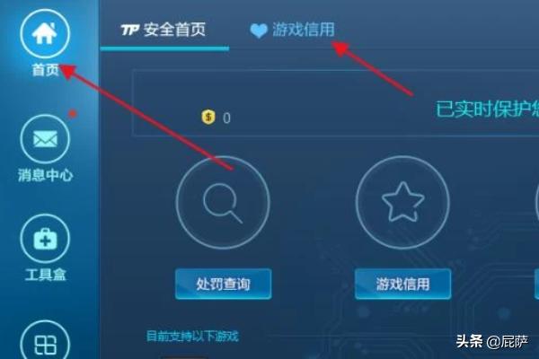 dnf封号批量查询_dnf封号批量查询封号时间