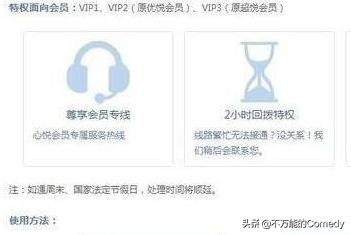 dnf封号批量查询_dnf封号批量查询封号时间