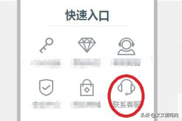 dnf封号批量查询_dnf封号批量查询封号时间