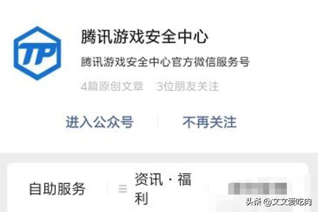 dnf封号批量查询_dnf封号批量查询封号时间