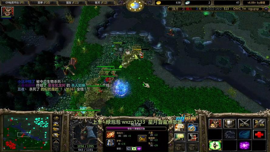 dota地图太大_dota地图太大了怎么办
