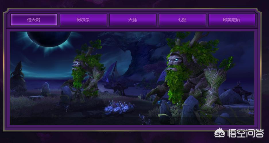 魔兽成人版_魔兽成人版地图包 魔兽成人版_魔兽成人版地图包