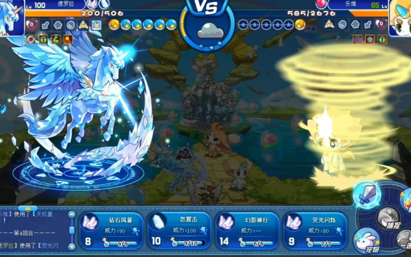 洛克王国仙灵独角兽_洛克王国仙灵独角兽怎么得