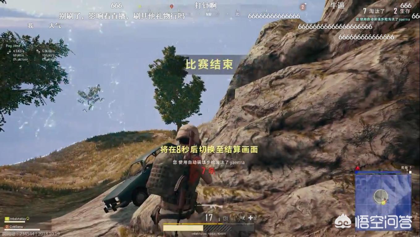 dota海涛_dota海涛现在在干嘛 dota海涛_dota海涛现在在干嘛