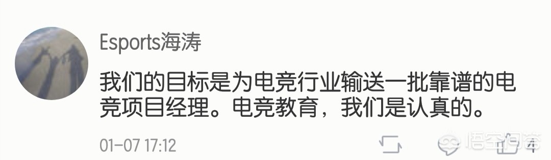 dota海涛_dota海涛现在在干嘛 dota海涛_dota海涛现在在干嘛