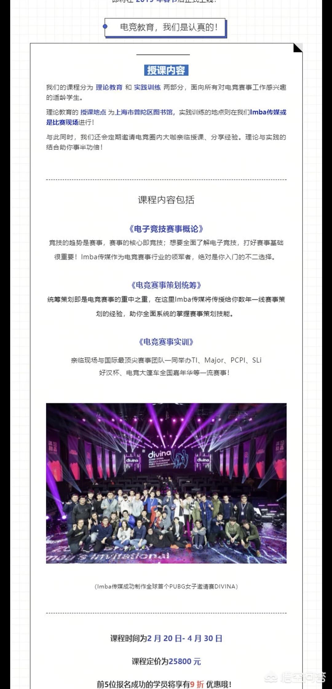 dota海涛_dota海涛现在在干嘛 dota海涛_dota海涛现在在干嘛