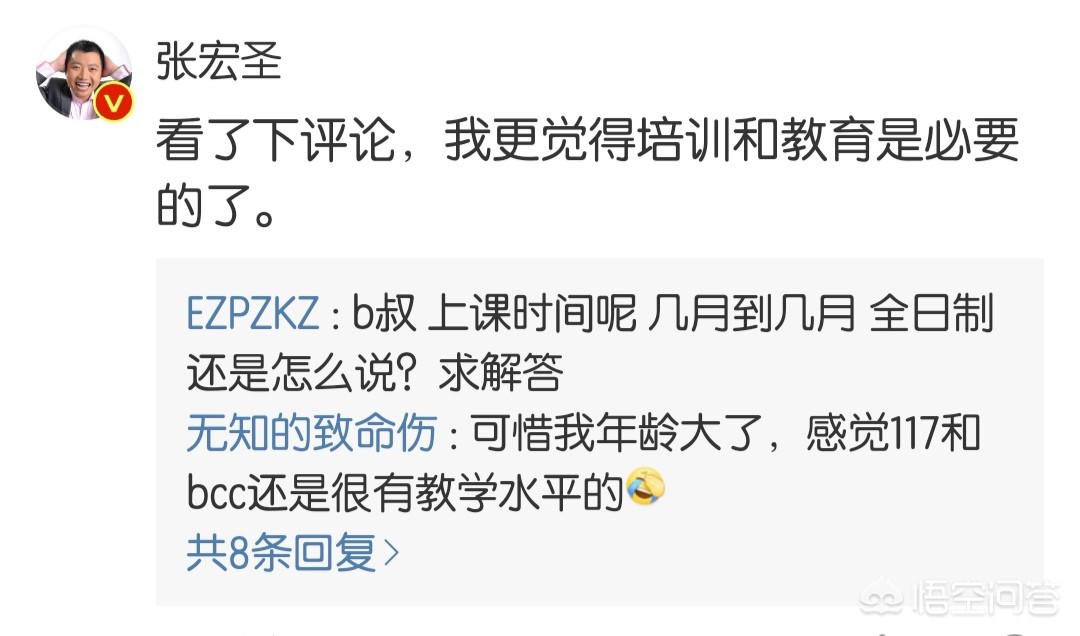 dota海涛_dota海涛现在在干嘛 dota海涛_dota海涛现在在干嘛