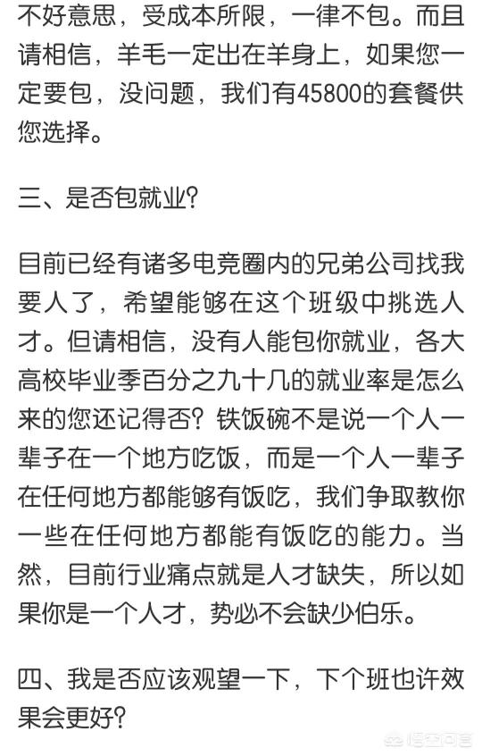 dota海涛_dota海涛现在在干嘛 dota海涛_dota海涛现在在干嘛