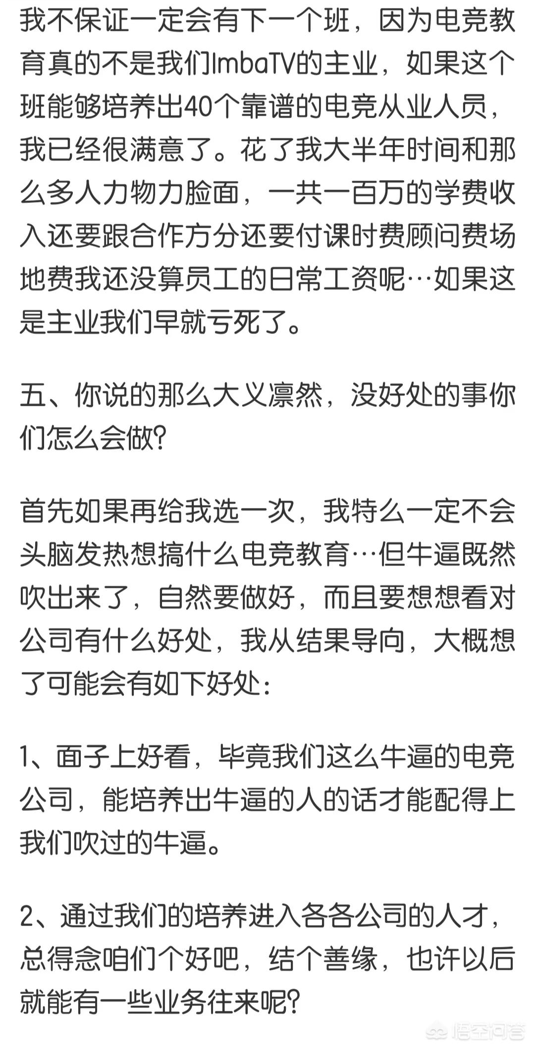 dota海涛_dota海涛现在在干嘛 dota海涛_dota海涛现在在干嘛