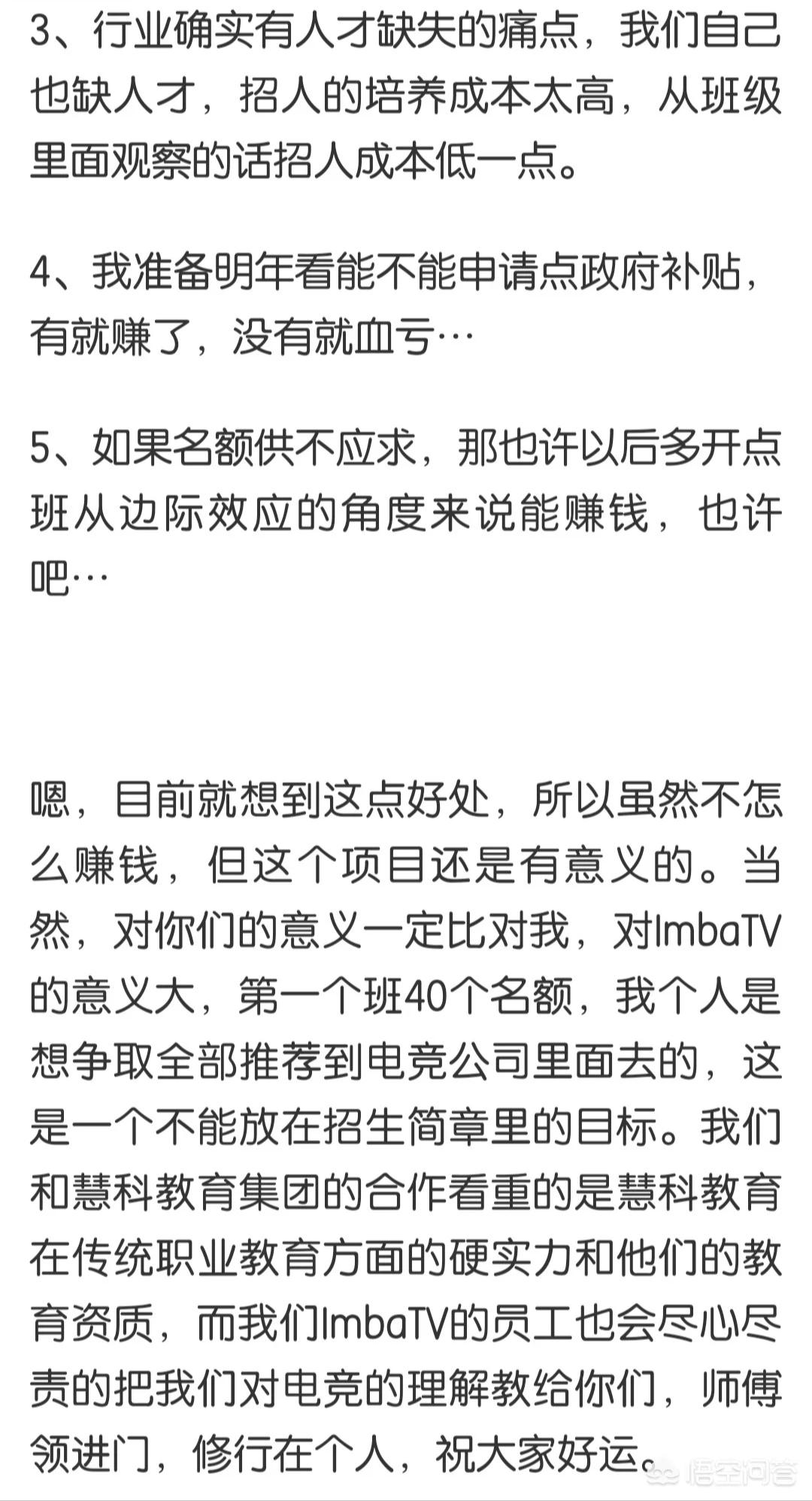 dota海涛_dota海涛现在在干嘛 dota海涛_dota海涛现在在干嘛