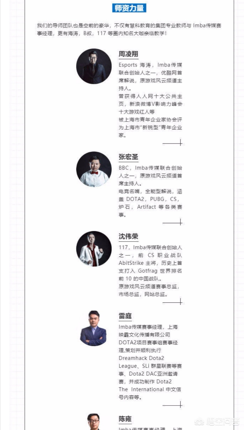 dota海涛_dota海涛现在在干嘛 dota海涛_dota海涛现在在干嘛