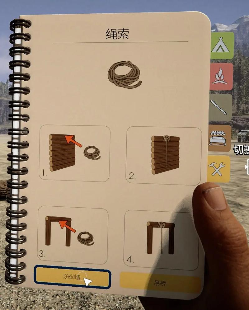 森林之子作弊码_森林之子作弊码大全怎么用