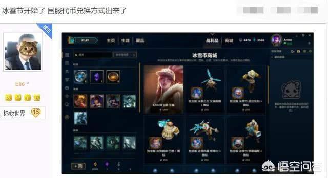 lol第三季_lol第三季什么时候播 lol第三季_lol第三季什么时候播