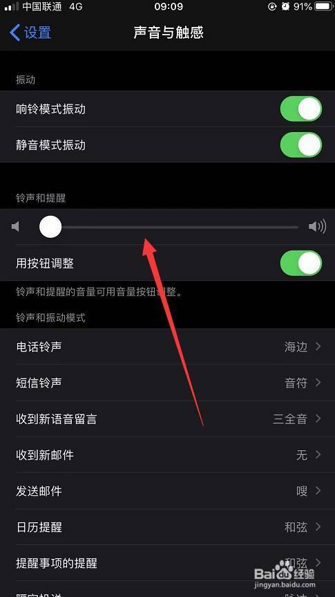 中国联通彩铃怎么设置_中国联通彩铃怎么设置彩铃