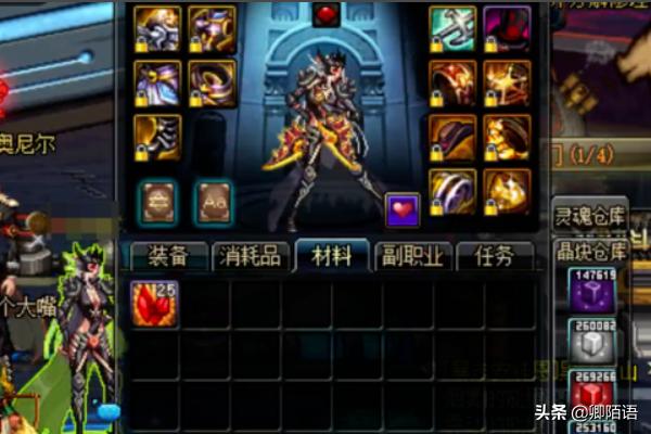 dnf非法_ dnf非法_